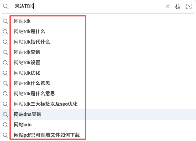 百度下拉词