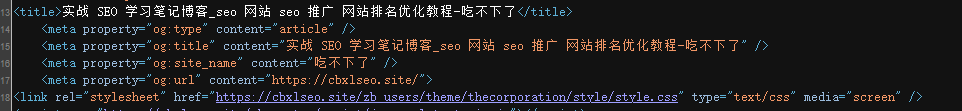 TDK代码